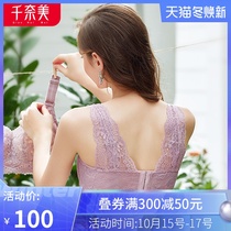 Chunnai new lace beautiful back thin big chest small underwear women without steel ring bra