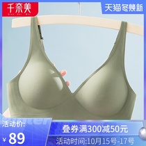 Chionnamei seamless summer underwear women without steel ring bra small breast bra