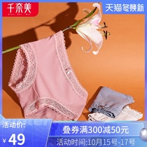 Chionai underwear women solid color comfortable breathable ladies seamless cotton crotch waist breifs 3 pieces