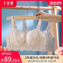 Qiannami big chest display small bra thin non-steel ring underwear womens summer anti-sagging breast adjustment bra