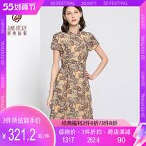 Classic Story 2022 Summer New Temperament Qipao Collar Snowspun Skirt High-end A Character Dress Short Sleeve Crumbled Dress