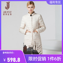 Classic story Womens slim body warm long down jacket 2021 ladies winter New OL commuter thick coat