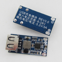 DC-DC step-down regulator module 9v 12v 24V 5V USB charging car power supply step-down charging module