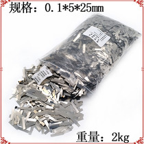 Cut all kinds of 18650 battery nickel plated steel strip nickel strip connecting piece welding nickel plated sheet 0 1*5 * 25MM