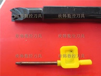 CNC tool holder GRV RS20R 20TC16 ZQS2020R-2015K-K