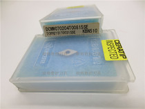 Kyocera small boring hardened steel blade DCMW070204 t00815SE KBN510