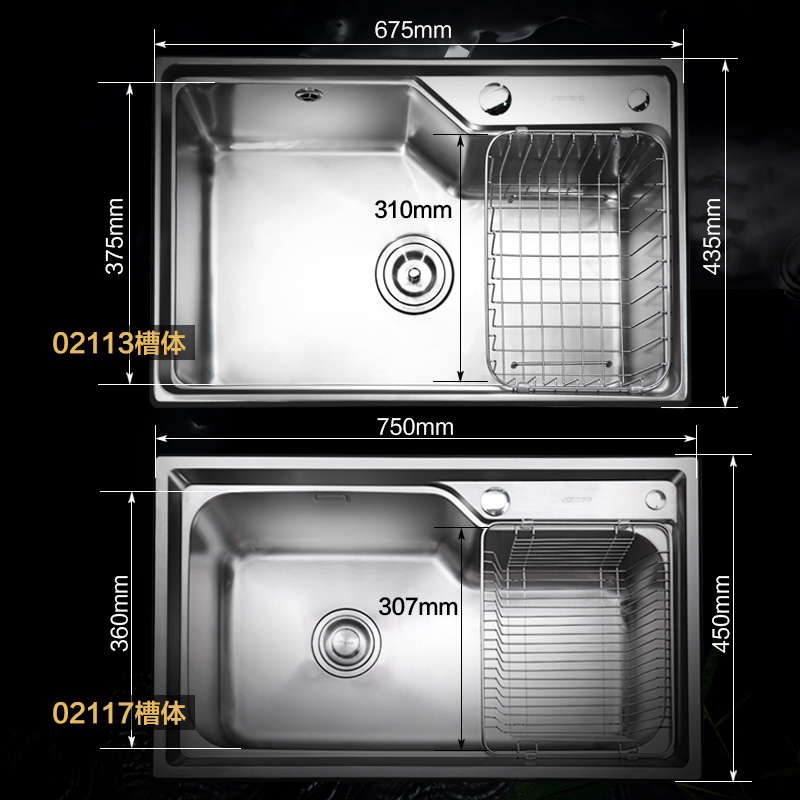 JOMOO九牧304不锈钢厨房水槽套餐 大单槽洗菜盆洗碗池02117/02113产品展示图3