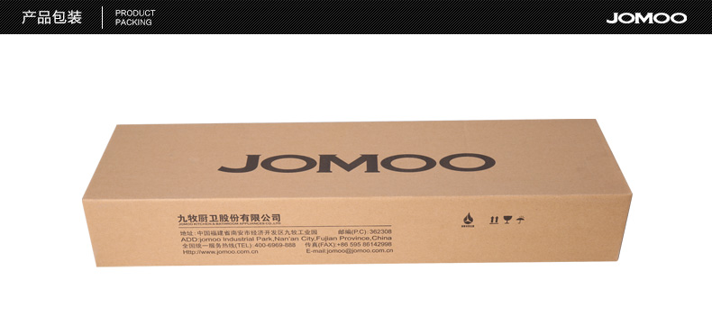 jomoo九牧 五功能手提花洒软管升降杆套装 s05225 【不含龙头及肥皂盒