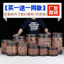 (Buy one get one free) Zisha tea jar Puer tea cake preservation tank large extra size Tea storage tank