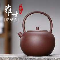Yixing purple clay teapot Taibai Liang original mine handmade purple clay teapot cute teapot tea set