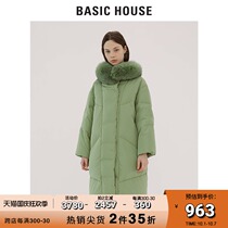 Basic House good womens winter Korean long down jacket can not be demolished hair collar HTDJ720E