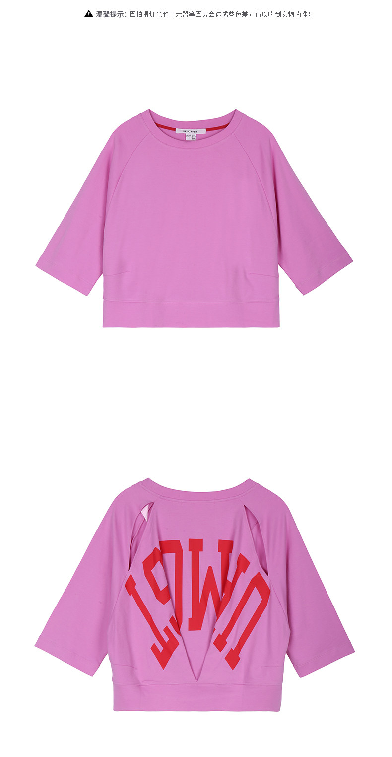 basic house/百家好2018年夏新款圆领字母短袖t恤女潮流hsts322e_7折