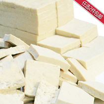 Guiyang toothpick small tofu bamboo stick tofu barbecue frying pan fried 100 slices (2 pieces in the store) 〕