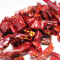 Guizhou characteristic tube tube chili pepper dry pepper tube cooking delicious 250 grams (2 pieces of optional in the store) 〕