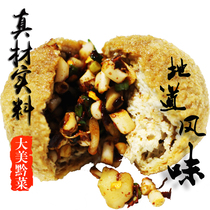 (Top Ten snacks in Guizhou) big tofu balls big tofu balls balls balls balls fried vegetables soup hot pot 250g