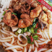 Old Guiyang spicy chicken powder Guiyang fresh coarse powder rice noodles a bowl (2 pieces in the store) 〕