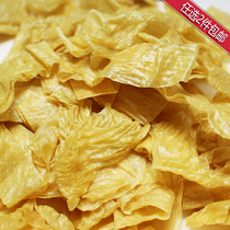 Guizhou specialty tofu skin dried tofu tofu tofu tofu tofu toast 200g (2 pieces optional in the store) 〕