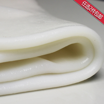 Guizhou fresh rice peel 1 Jin 500 grams (2 pieces optional in the whole store) 〕