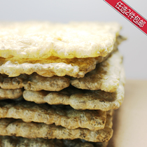 Guizhou specialty Qingyan soak tofu foot board skin tofu handmade bean curd 250g (optional 2 pieces) 〕