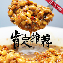 Guizhou native traditional water bean drum small bean drum half a catty 250 grams (2 pieces in the whole store) 〕