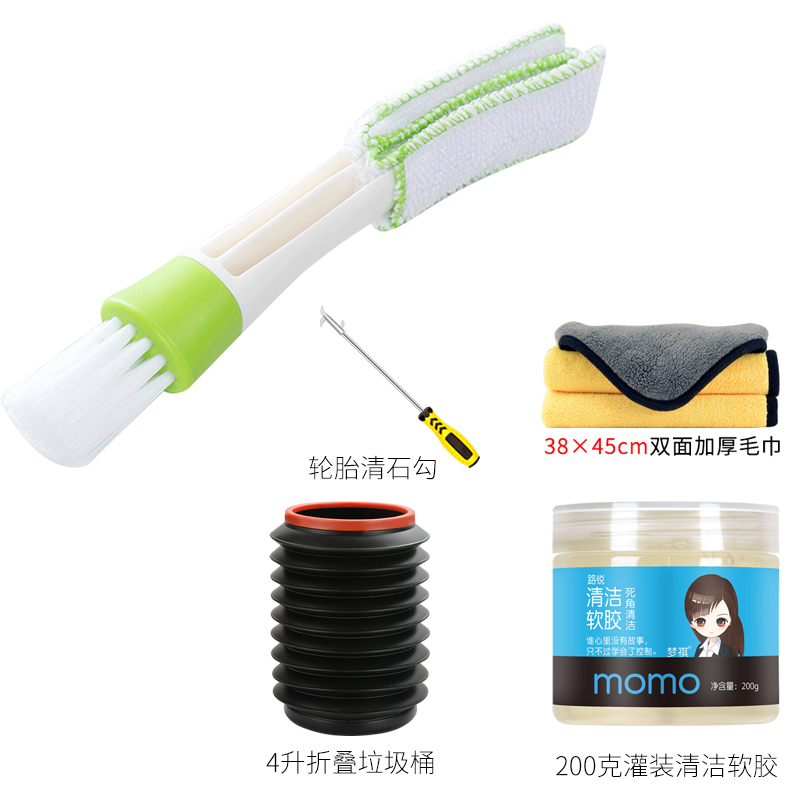 car air conditioning air outlet cleaning brush washing car interior cleaning tool brush artifact car dust removal brush soft bristles