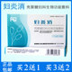 Wumeange chitosan gynecological biodebreneous dressing bacterial bacterial vagin pregnant women can buy 2 get 1 free Wumeange chitosan gynecological biodebreneous dressing bacterial bacterial vagin pregnant women can buy 2 get 1 free