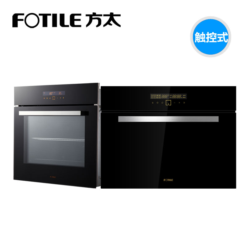 Fotile/方太 KQD50F-E1G升级Enjoy套系嵌入式E2蒸箱烤箱家用套餐产品展示图4