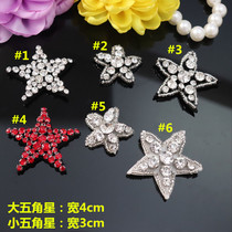 Handmade nail beads DIY accessories clothes decorative cloth patch decals five-pointed star cloth accessories accessories