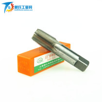 Huzhi 55-degree Ying-made cone tube threaded screw tap machine to tap ZG3 8 1 2 1 2 1 4 3 4 1