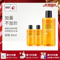 Golden Beetle Gorya Valley skin-friendly face multi-effect makeup remover 400ml gift box KOREAGU
