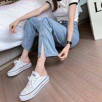 Summer thin high waist thin split wide leg jeans womens 2020 new loose hanging straight tube mop pants