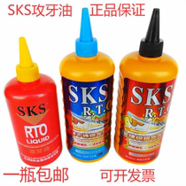 Japanese gold medal SKS stainless steel copper aluminum red ash bottle tapping oil tapping oil tapping toothpaste Toothpaste