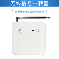 Smoke detector wireless signal repeater increases signal long-range transmission