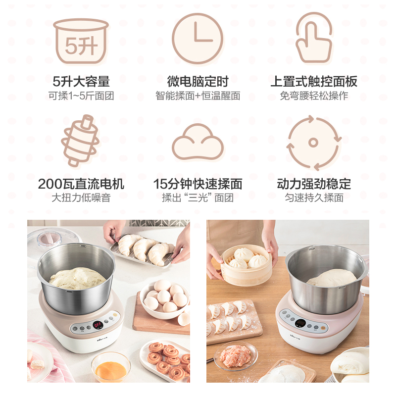 xiaoxiong household small full automatic dough mixing machine kneading and fermenting machine