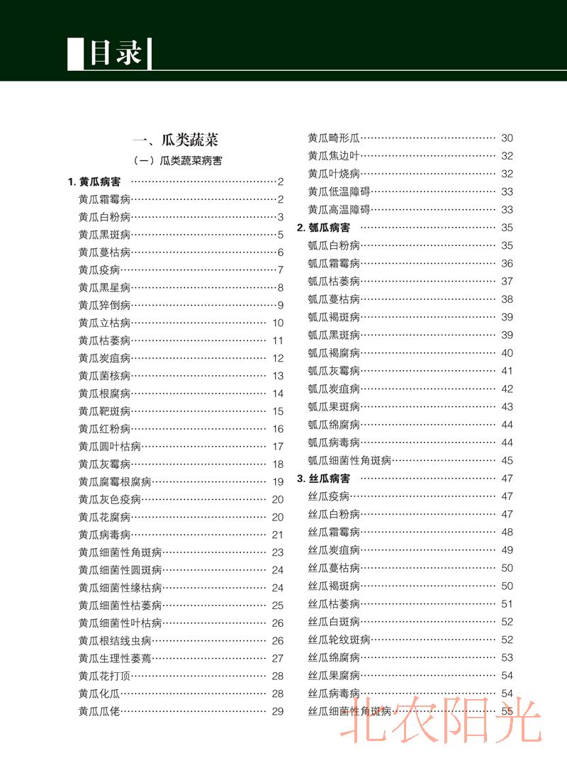 阳光图书音像专营店_品牌产品评情图