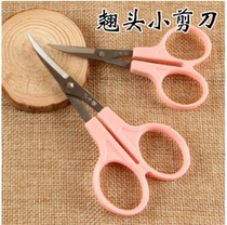 Wang Wuquan 4 5 inch cocked small scissors thread elbow stainless steel yarn scissors embroidery scissors elbow scissors