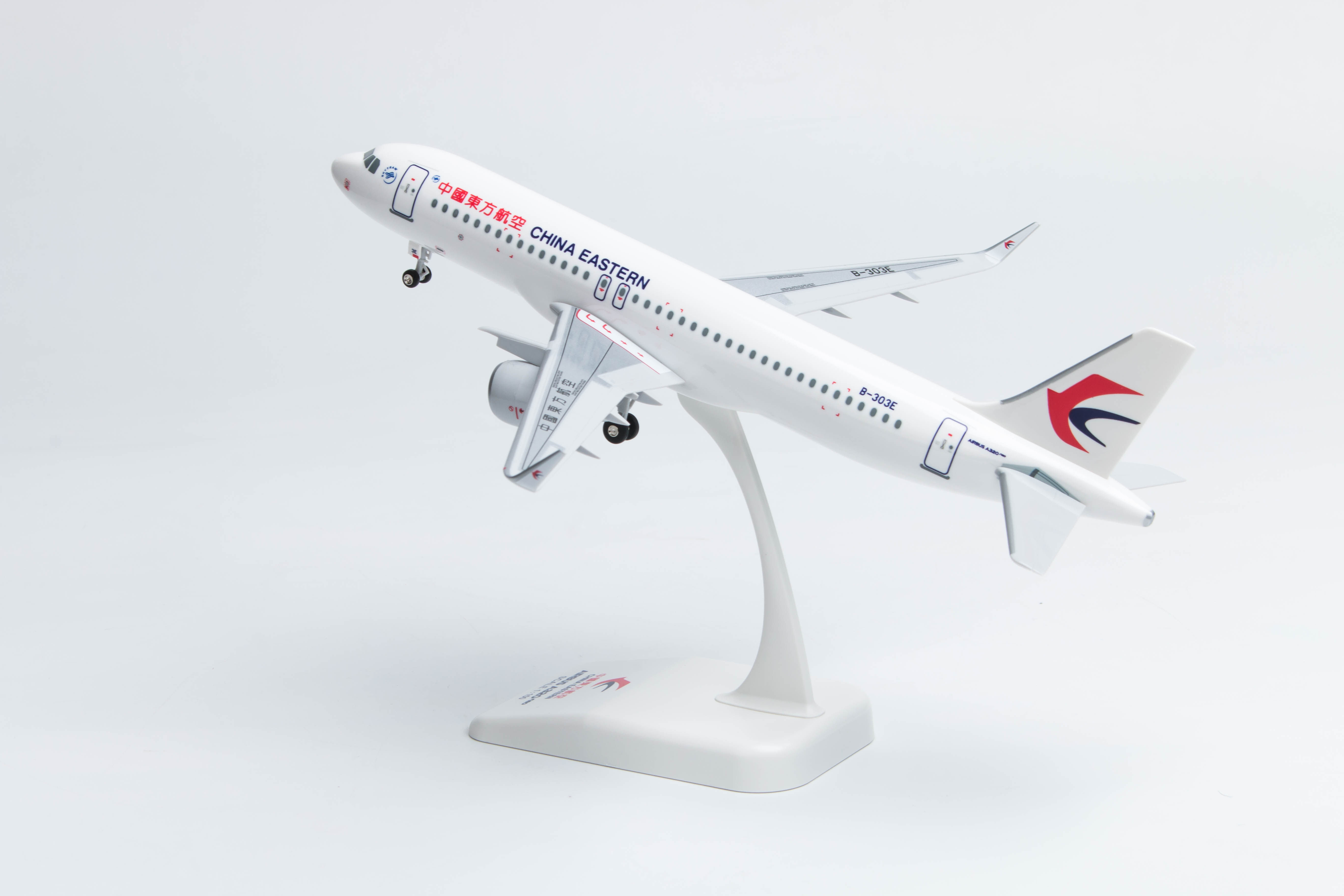拼装仿真飞机模型空客a320东航客机礼品摆件abs1:150带起落架