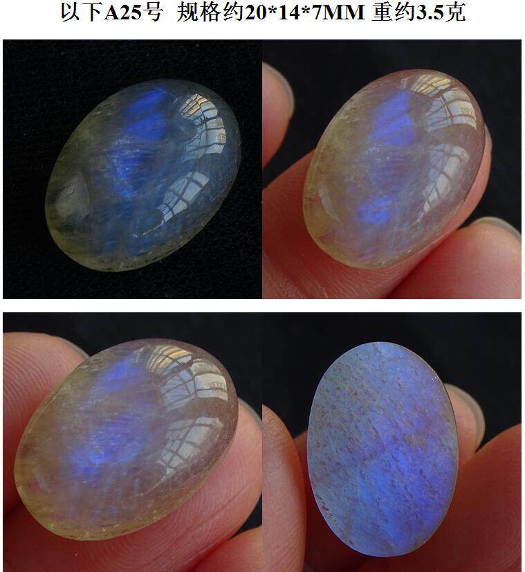晶石缘 天然月光石月长石戒指戒面 蓝月光石戒面 蓝光一物一图