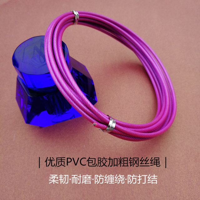 ສົ່ງທໍ່ທີ່ທົນທານຕໍ່ການສວມໃສ່ skipping rope steel wire spare replacement rope core 2.5/3.5/4.5 mm PVC coated high school access exam rope accessories