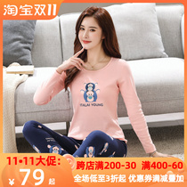 Italian Ladies cute cartoon cotton cotton long johns girls underwear cotton sweater student thermal underwear