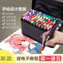 Clothing watercolor color Children multi-color storage bag poster tools color pen color course flat marker pen
