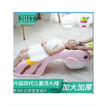 Shower chair bracket filter Childrens shampoo chair Change water pipe water rubber pad Upgrade rice shampoo machine shampoo chair