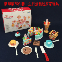 Childrens house kitchen toy baby simulation birthday cake gift little girl fruit Chile set