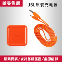 JBL original pulse charger gallon of the USB head is suitable for Pulse3Flip4 shock wave