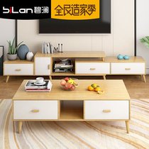Modern minimalist coffee table TV cabinet living room combination Japanese solid wood feet raw wood color retractable floor cabinet storage bucket