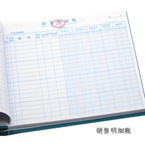 Office finance with manual account book accounting incoming and outgoing water cash details warehouse physical sales bookkeeping book.