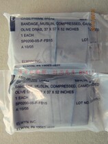 New beauty Jun version ALICE system bandage emergency kit waterproof vacuum sterilization wound emergency dressing gauze