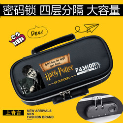 Movie Harry Peripheral Potter Pen Bag Magic School Stationery Box Cartoon Pen Box Student Back-to-Term Password Lock