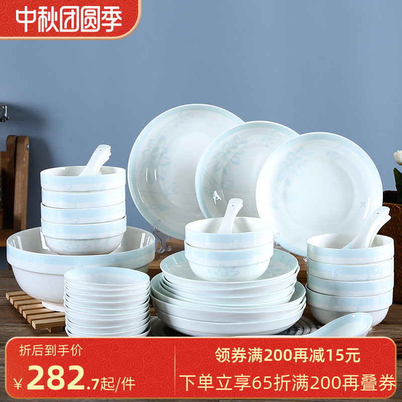 顺祥 碗碟家用釉中彩餐具碗盘子汤勺礼品组合高档瓷器微波炉适用 Изображение 1 顺祥 碗碟家用釉中彩餐具碗盘子汤勺礼品组合高档瓷器微波炉适用 Изображение 1