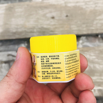 Its easy to use to have no friends. A bottle of foot skin barbed lip dry (gift)